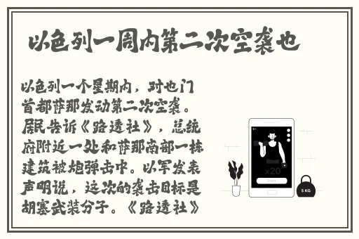 把英语课代表按着抄视频