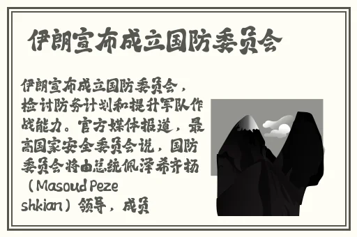 性系macbookpro高清