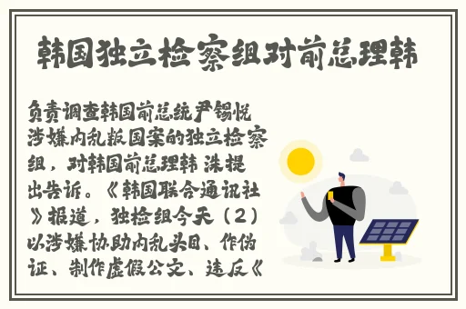 西施因为无力偿还债务被债务主杀