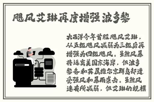 沈芯语与麻花传媒合作