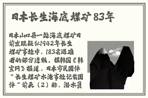 我睡过的横店女演员笔记