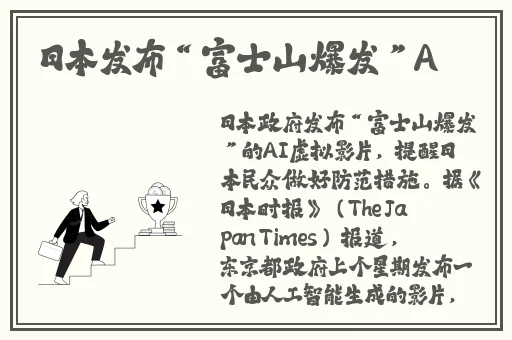 幸福宝官方网站app入口怎么用